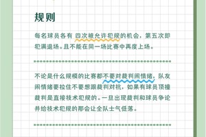  如何保养篮球场的篮网以延长使用寿命？实用技巧与最新趋势