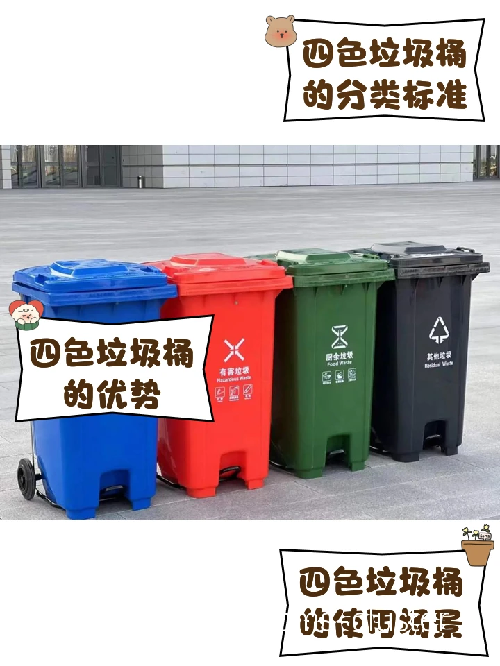 社区篮球场垃圾桶的选择标准是什么?