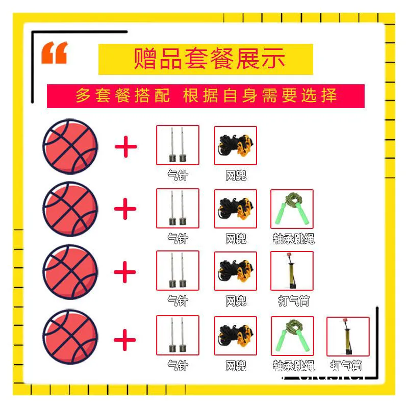 如何选择适合篮球热身区的健身器材?
