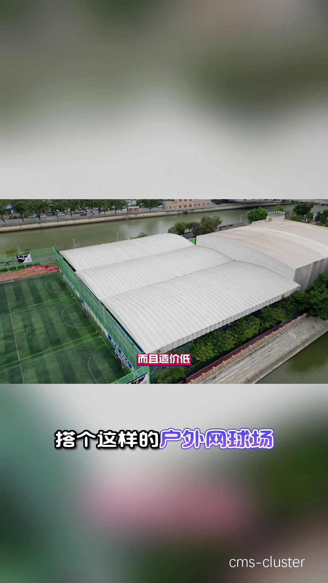 如何确保篮球场雨棚的通风和采光?
