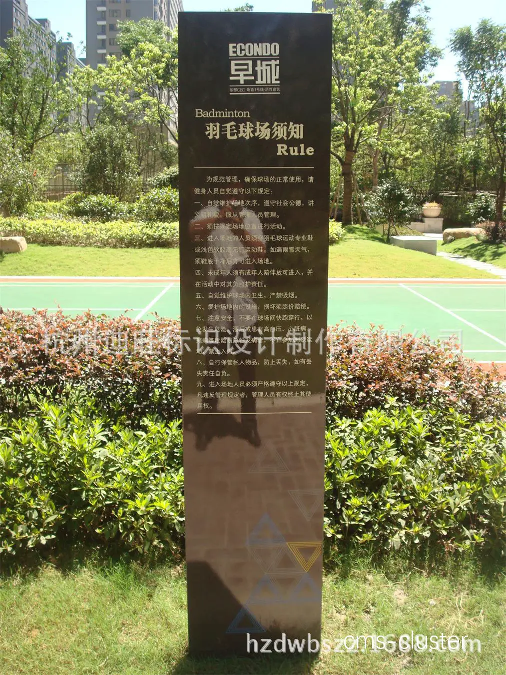 篮球场地导向牌的日常维护与清洁技巧