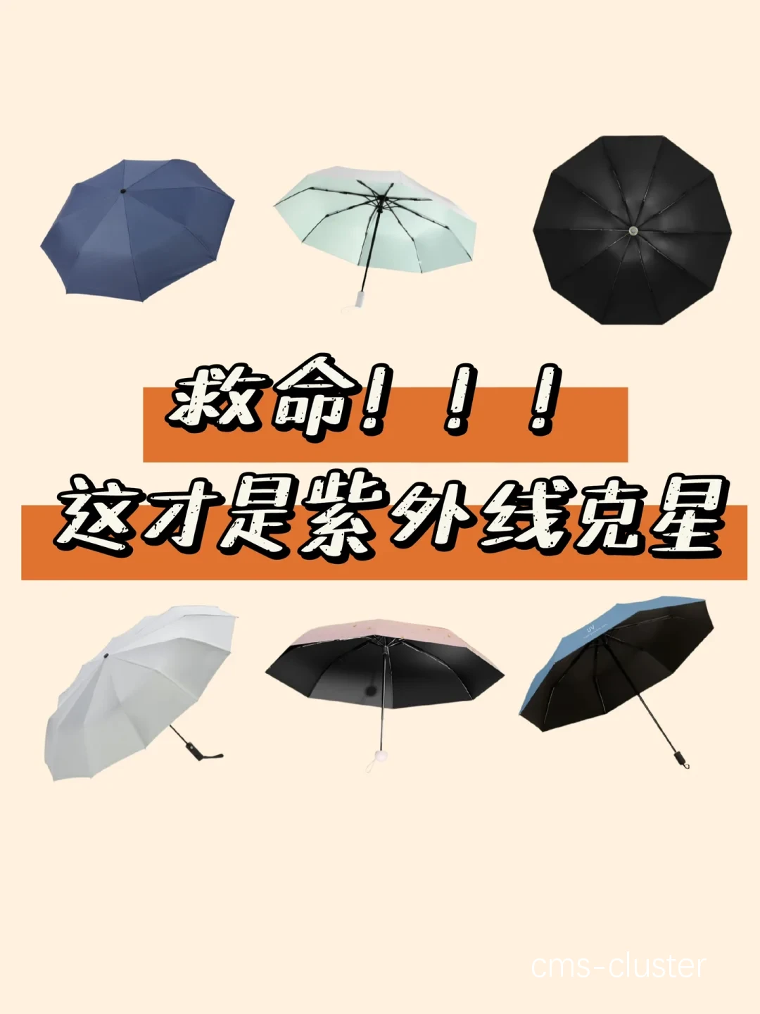 如何选择防紫外线效果好的篮球场遮阳伞?