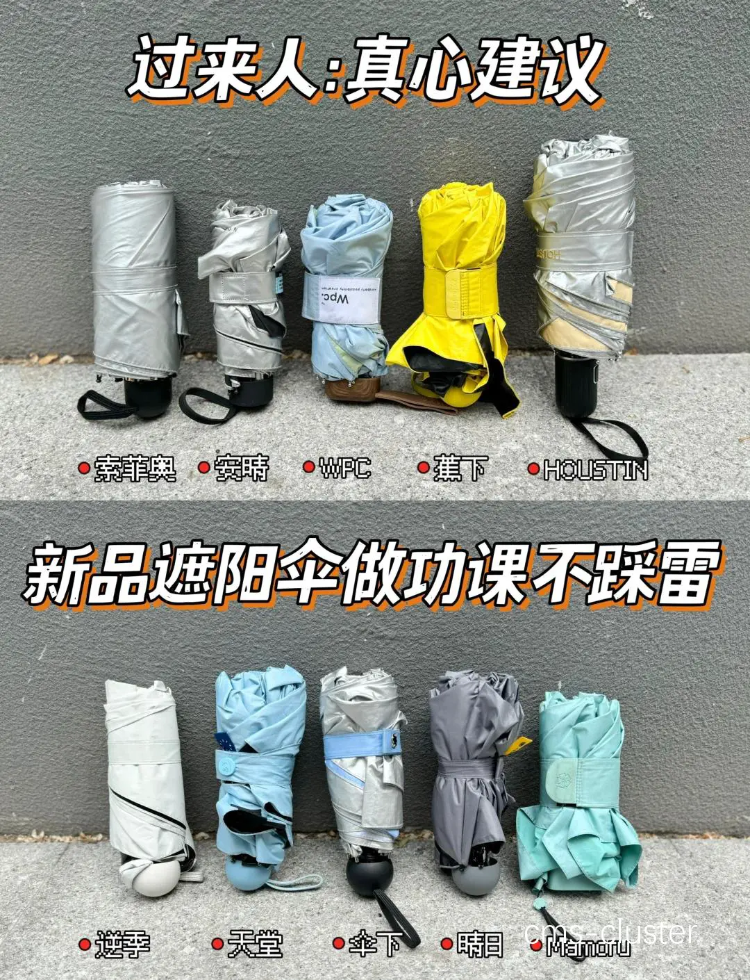 篮球场遮阳伞应该如何固定以防止风害?
