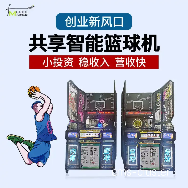 如何通过售卖机增加篮球场地的收入?