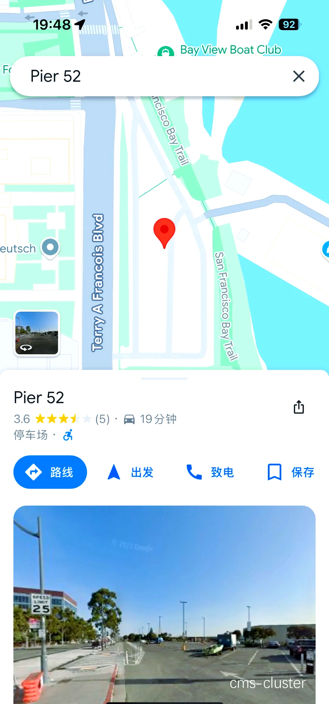 旅行者打篮球时如何找到便捷的停车场