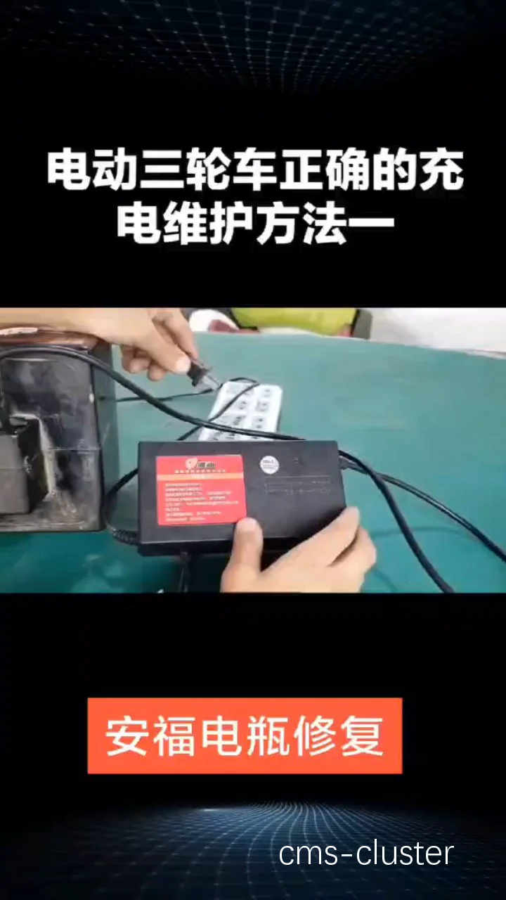 篮球场地电源插座的维护方法有哪些?