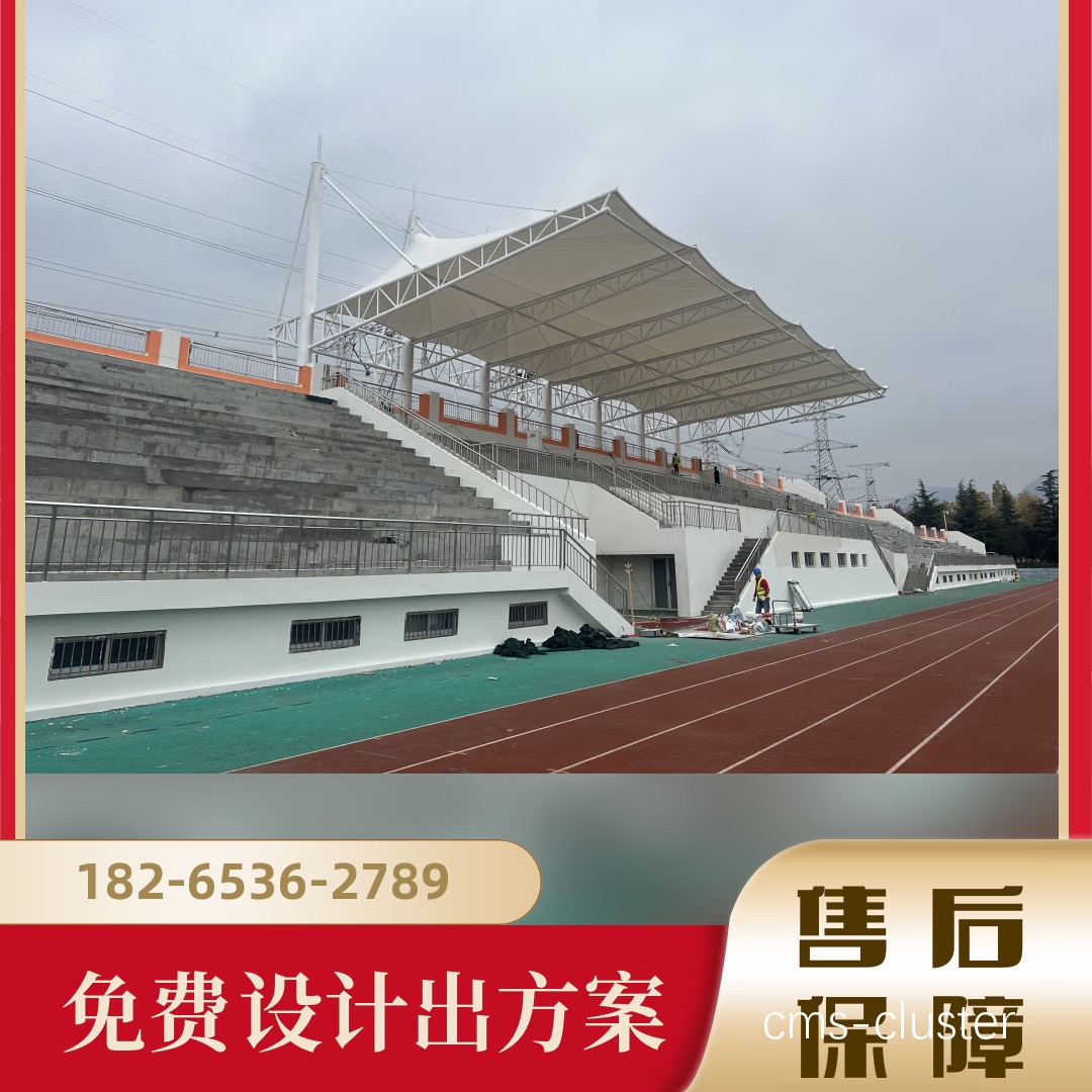 社区篮球场适合哪种类型的遮阳棚?