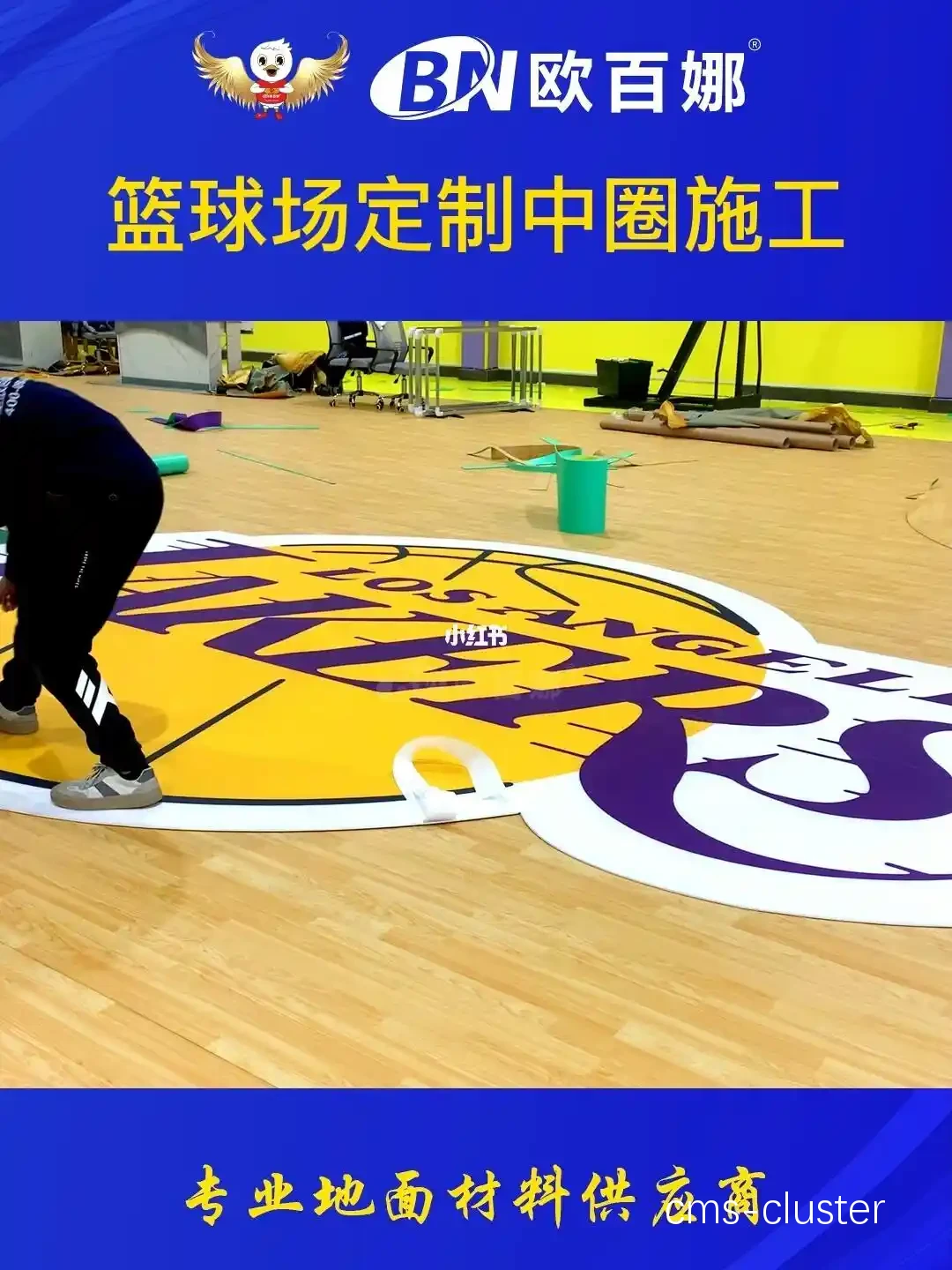 学生如何设计自己的篮球场中圈?