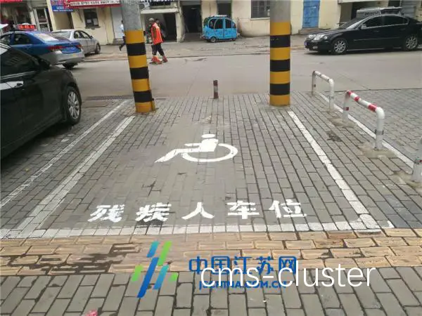 残疾人士如何找到带有残疾人车位的篮球场地?
