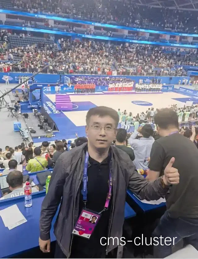 媒体工作者如何评估篮球场记者席的便利性?
