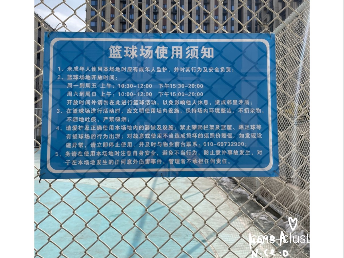篮球场馆如何解决毛巾的清洁和消毒问题?