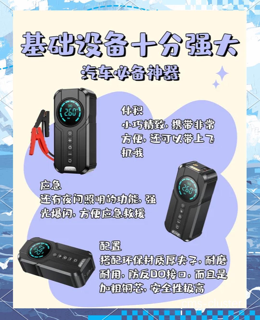 如何选择适合篮球馆使用的应急电源?