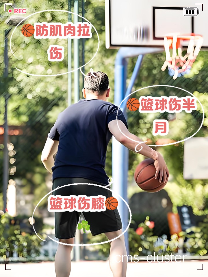 如何利用生物技术进行篮球场地病虫害防治?