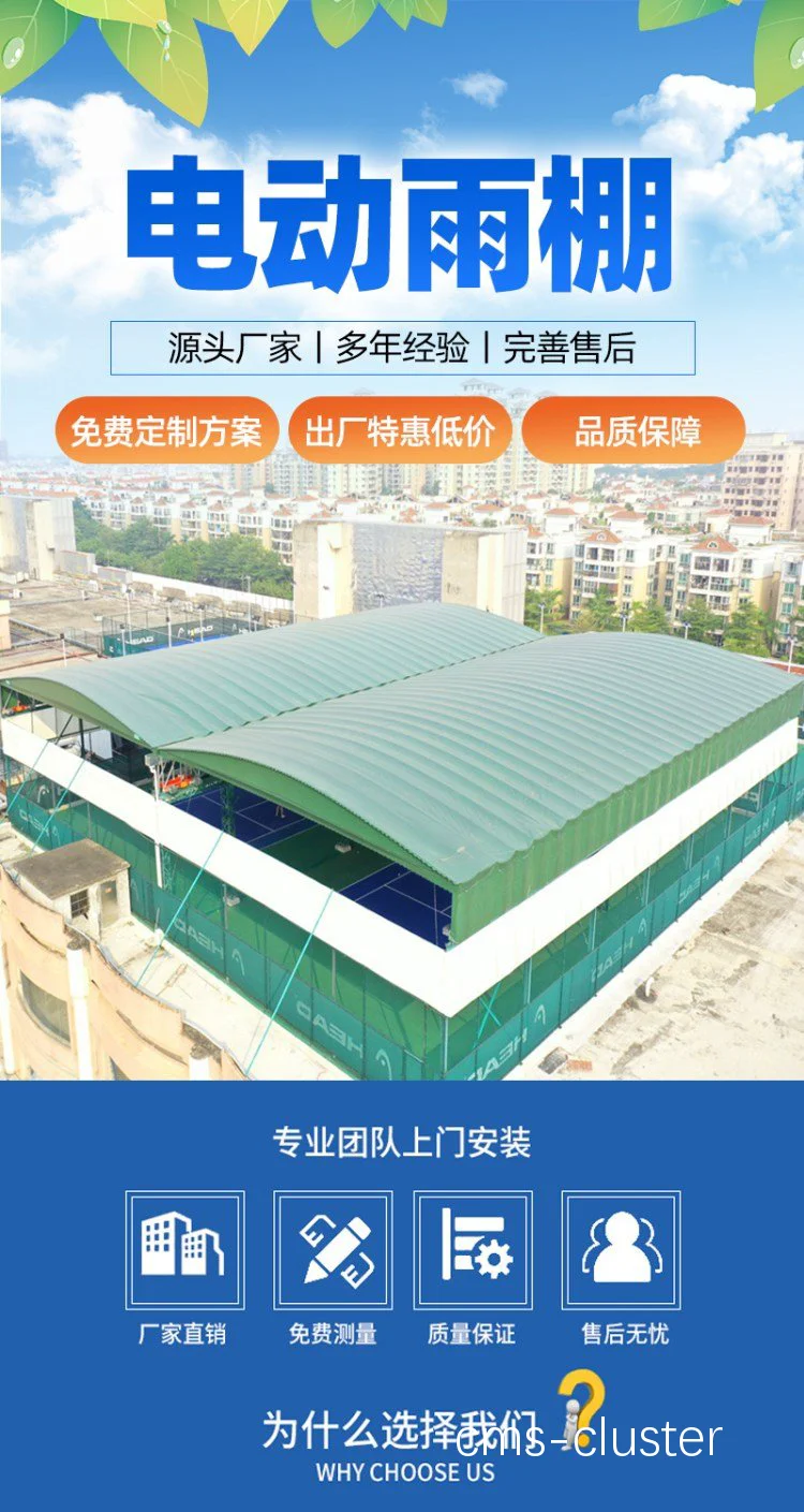 篮球爱好者推荐的遮阳棚品牌有哪些?