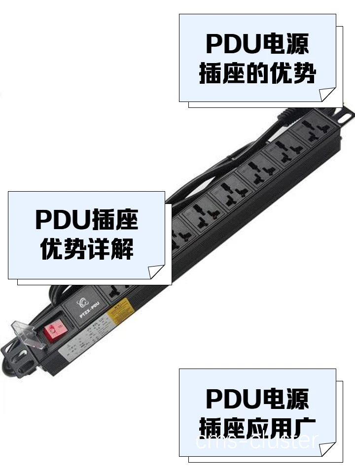 篮球教练推荐的电源插座品牌有哪些?