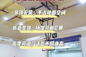  如何在空手道馆内安装篮球架和篮板：综合指南与最佳实践