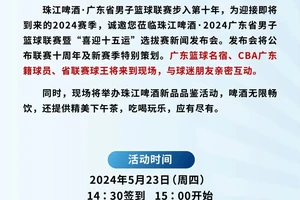  篮球场地欢迎仪式的成功经验总结与创新策略