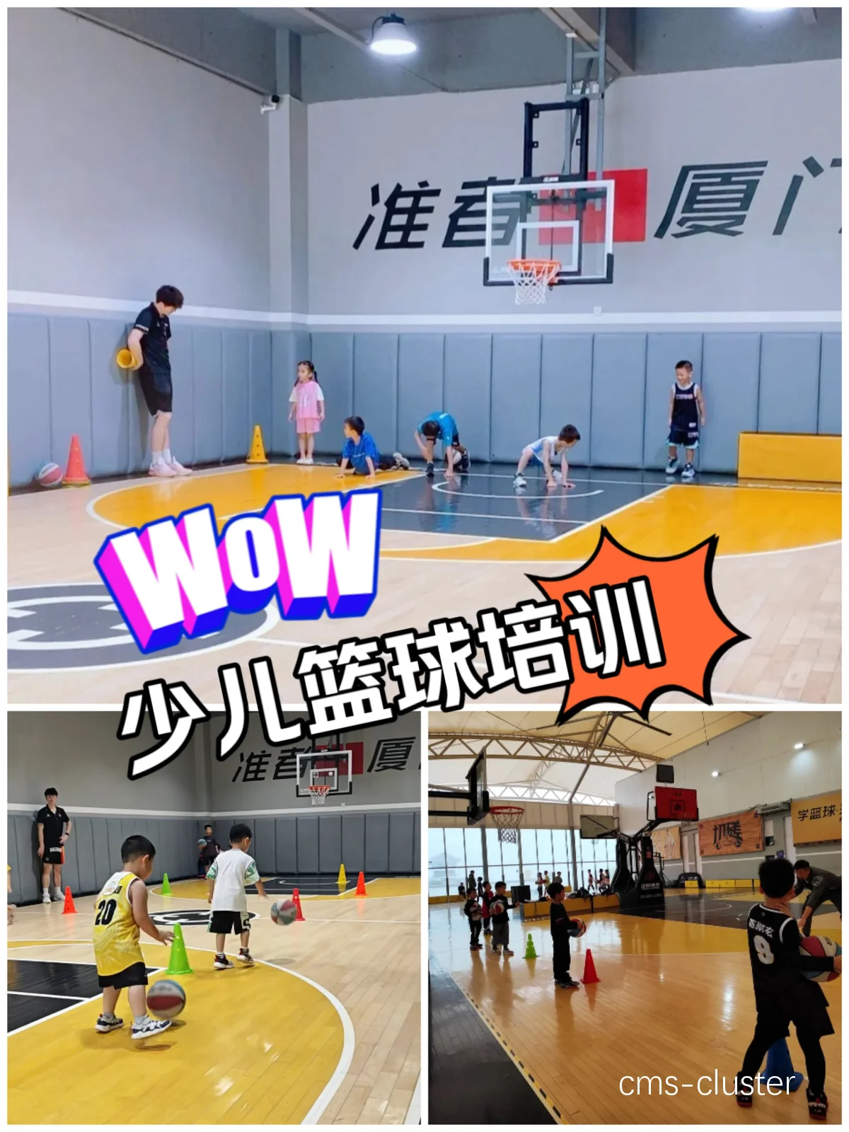 为什么篮球训练后使用蒸汽房有助于放松肌肉?