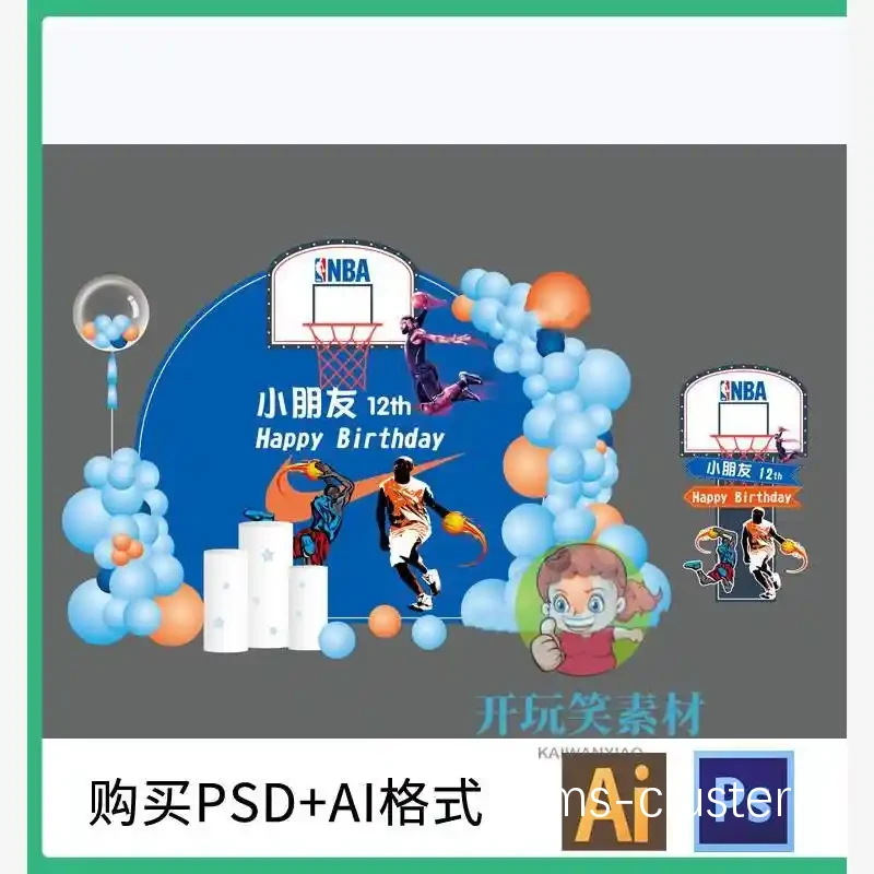 儿童篮球节日庆典场地设计建议