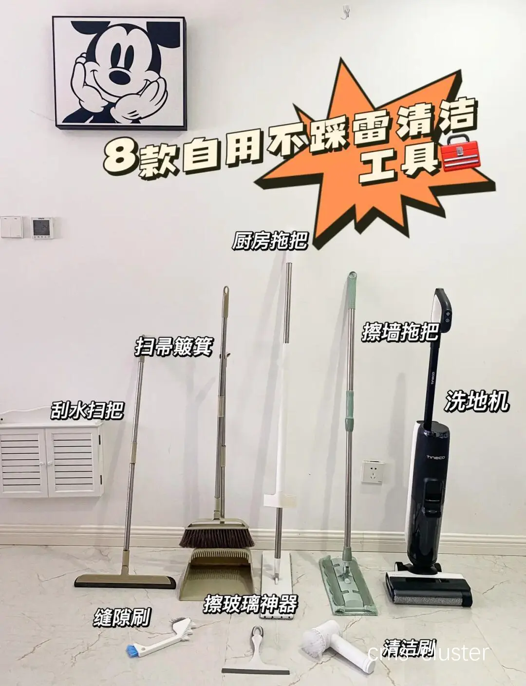 如何选择适合篮球场地的清洁工具