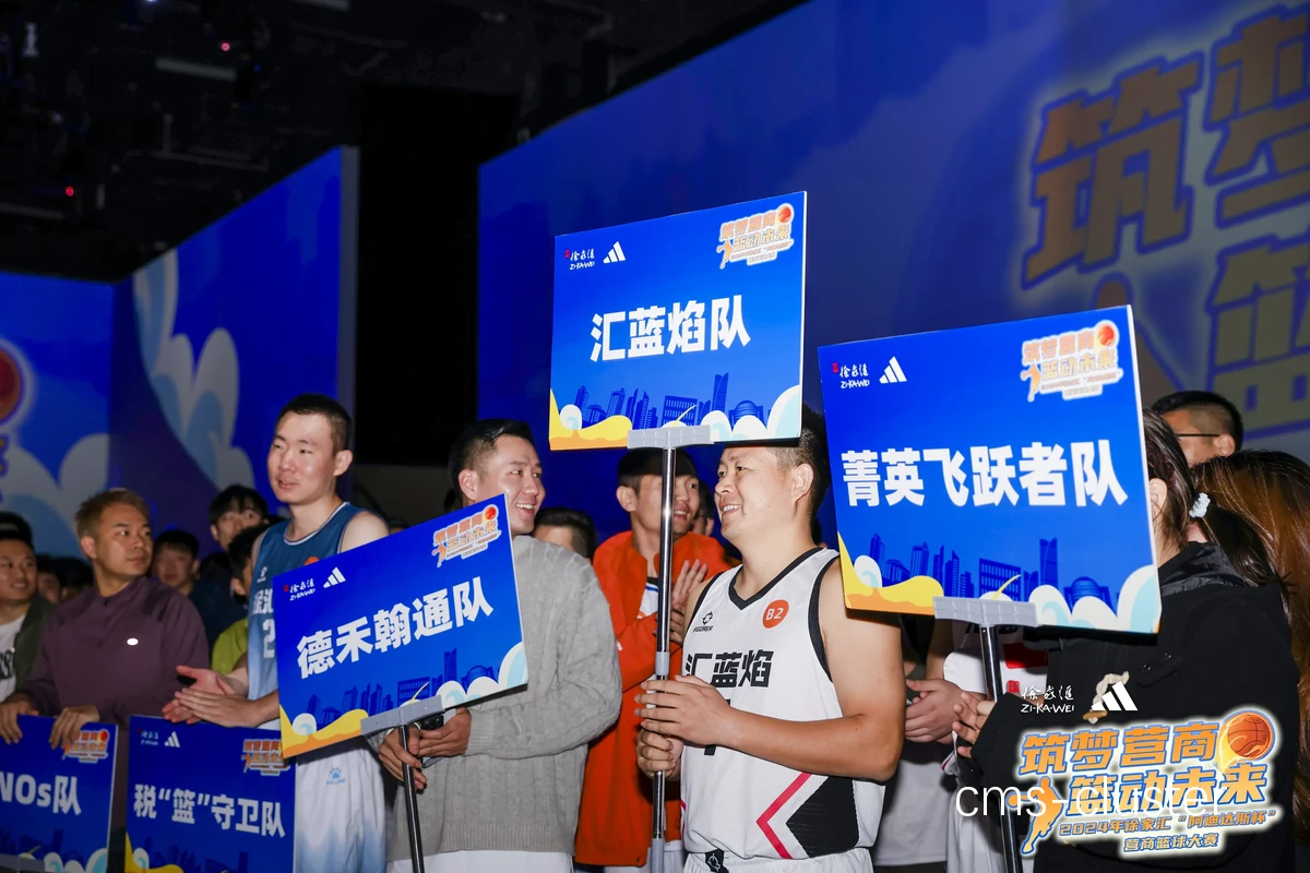 赞助商如何在篮球场地支持送别仪式?