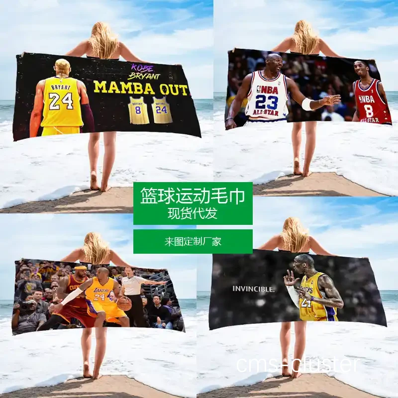 篮球馆如何确保提供的毛巾符合卫生标准?