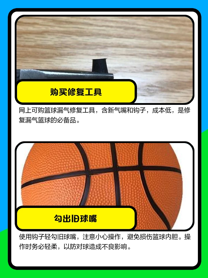 为什么篮球馆需要定期清理空气管道?