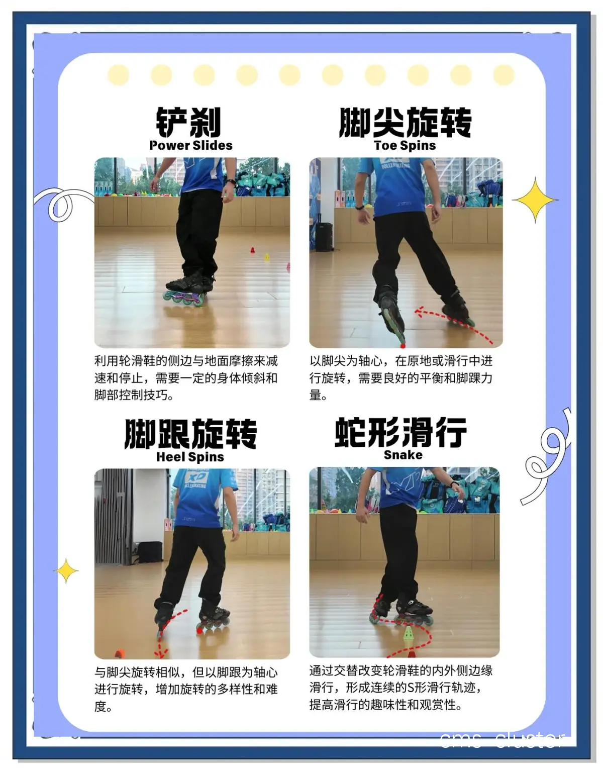 如何改善轮滑场的通风系统以适应篮球训练?