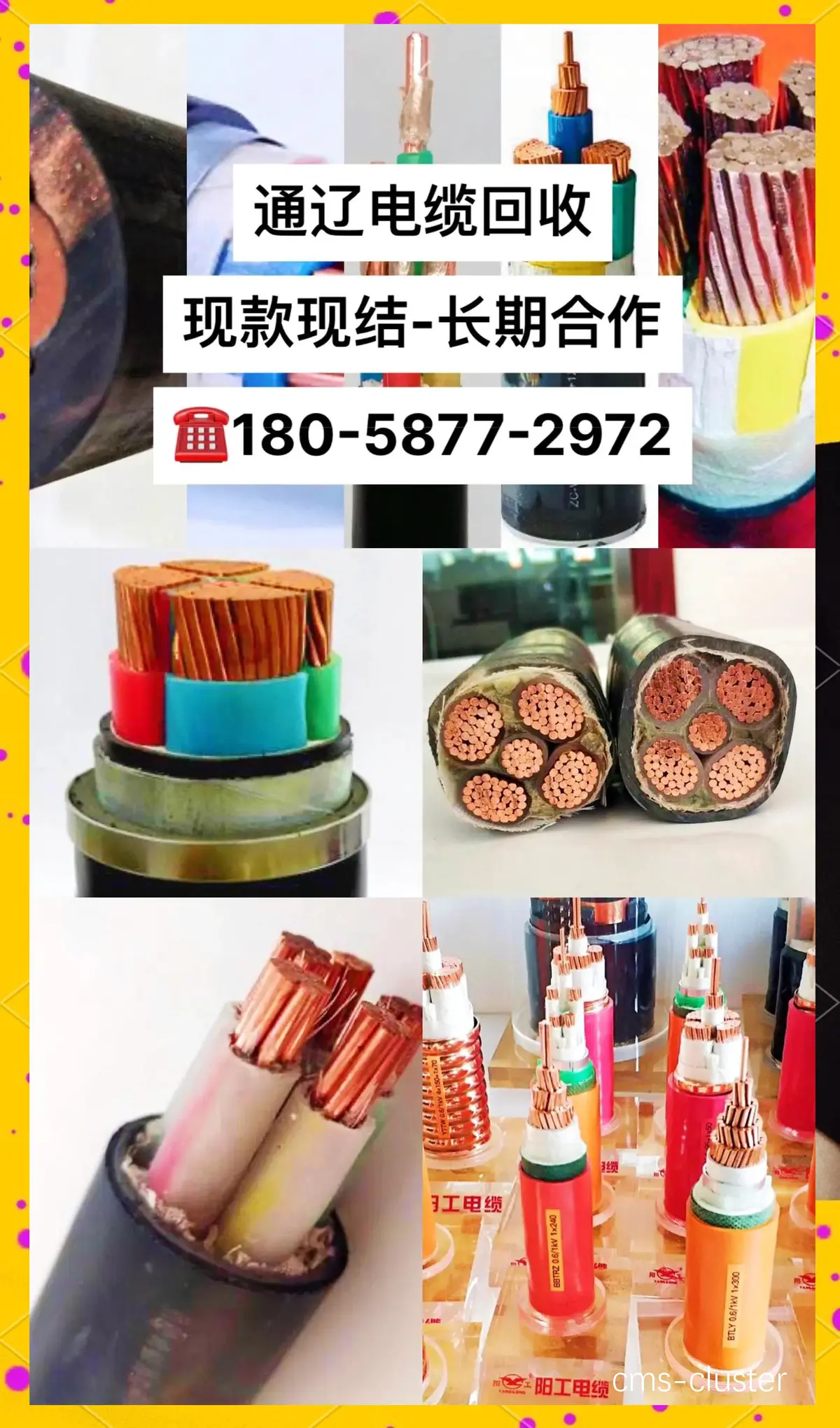 哪里可以买到高质量的篮球场地电缆?