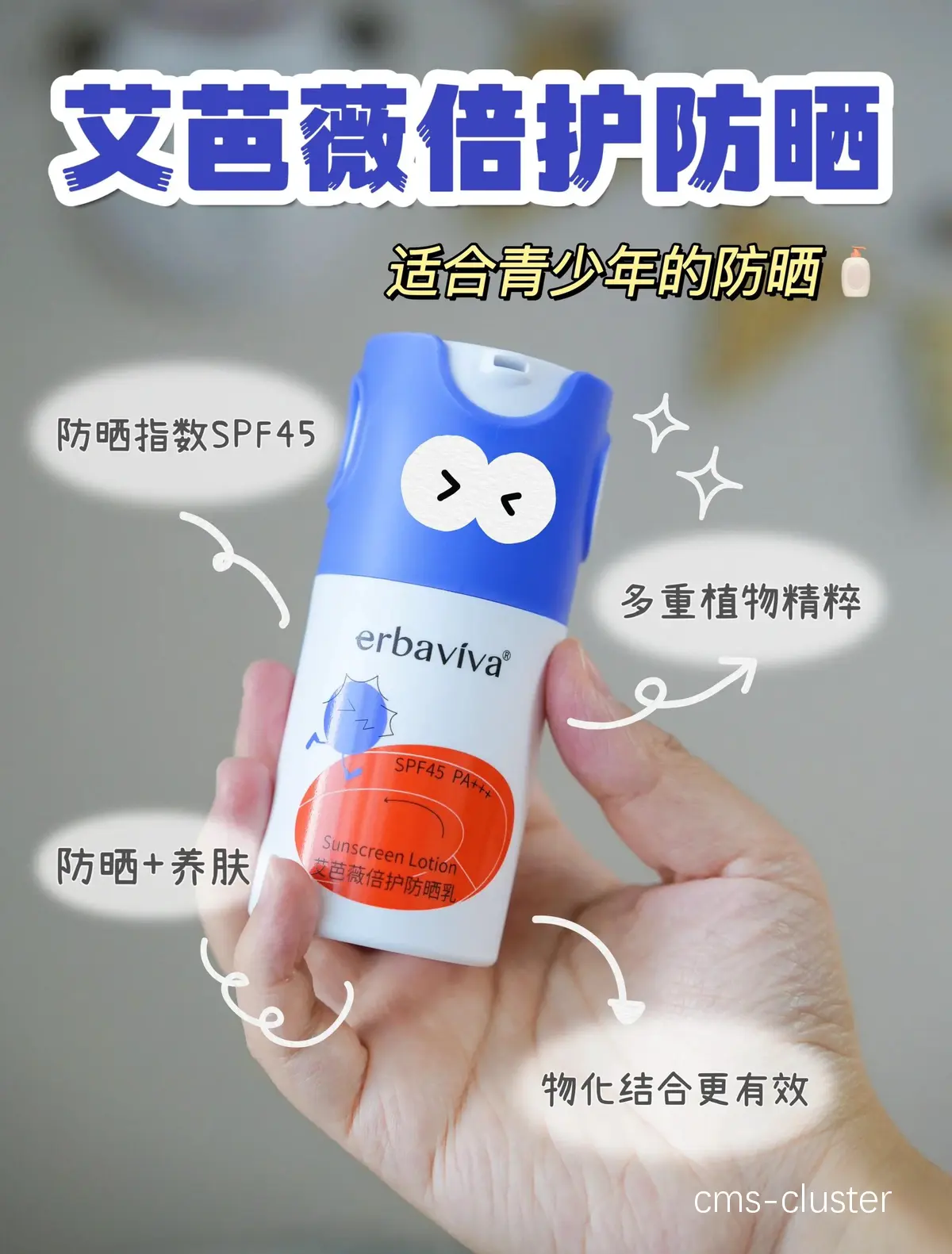 青少年篮球运动员用什么防晒霜比较好?