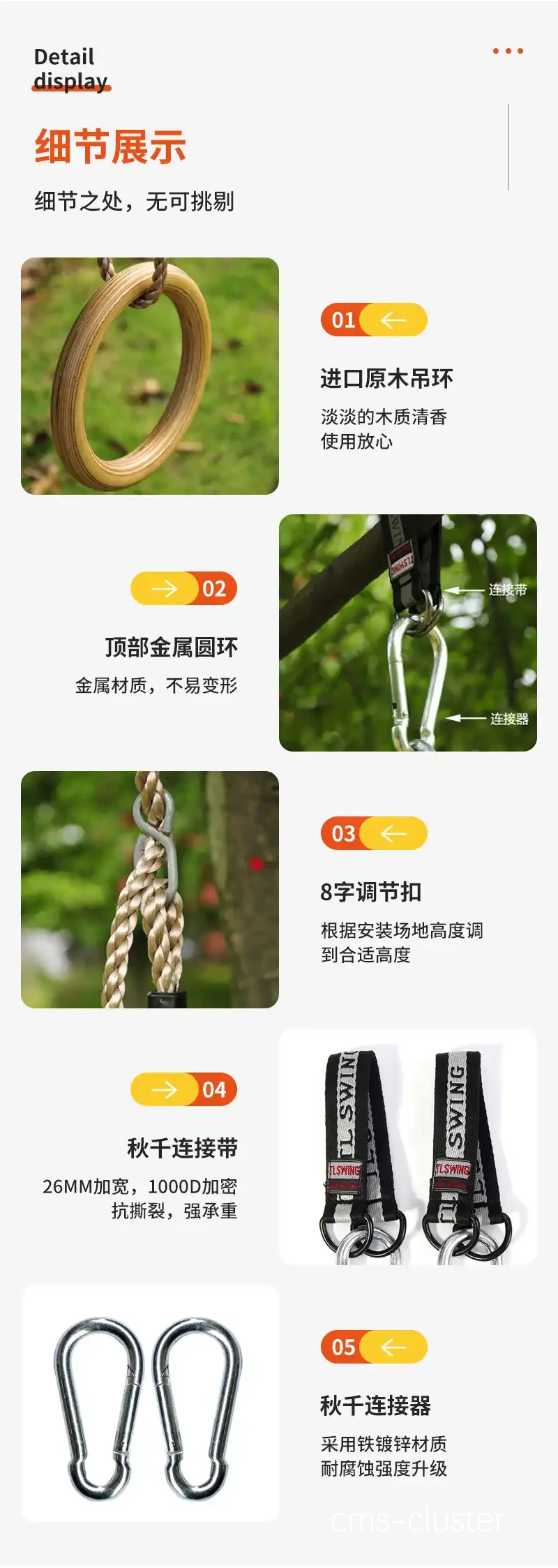 如何选择适合学校篮球场的吊环