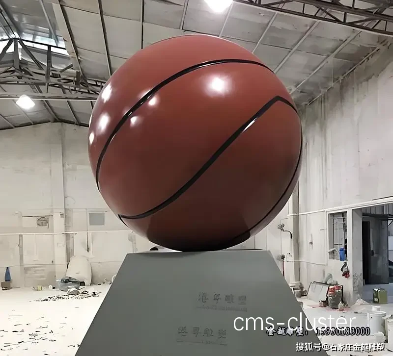 如何选择适合篮球场的雕塑材质