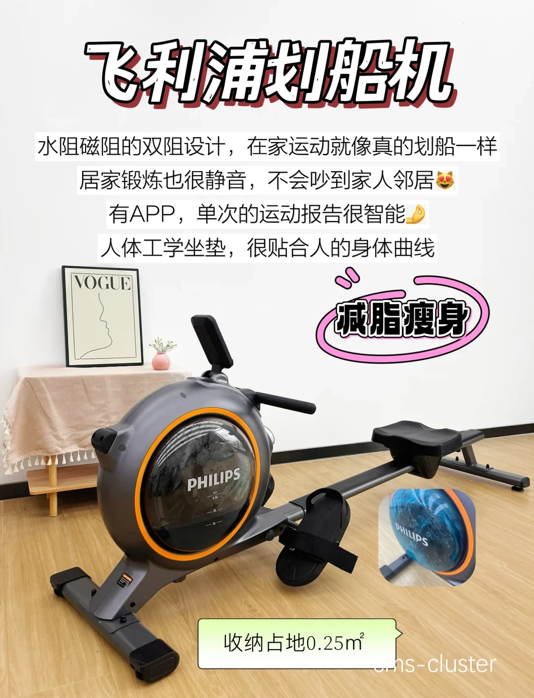 如何选择适合皮划艇场的篮球设备