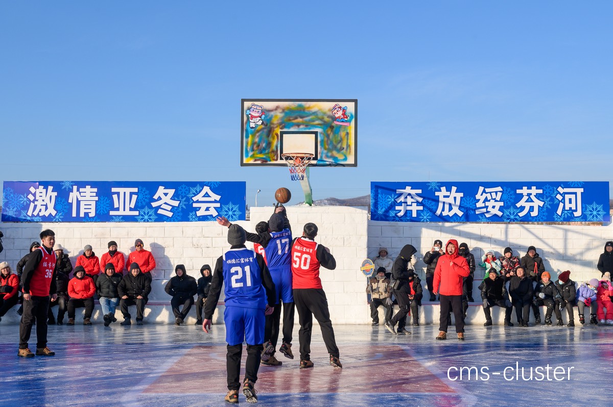 滑雪场如何组织定期的篮球比赛