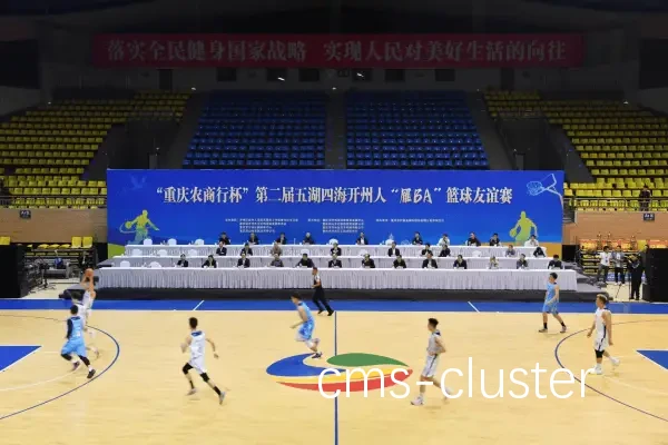 如何在篮球场地颁奖典礼中安排最佳摄影位置