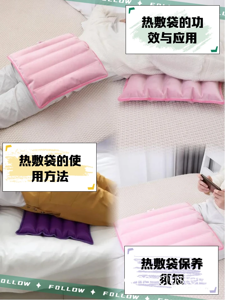 哪里可以买到适合篮球运动员使用的热敷袋?