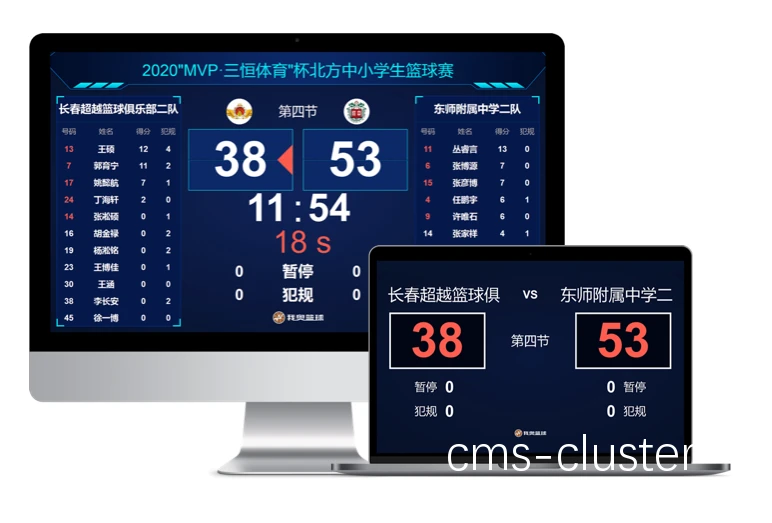 电子显示屏在篮球场地设施升级中的作用和优势