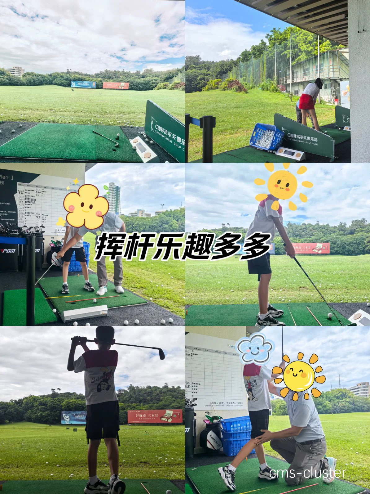 如何利用高尔夫练习场的环境提升篮球运动员的专注力?