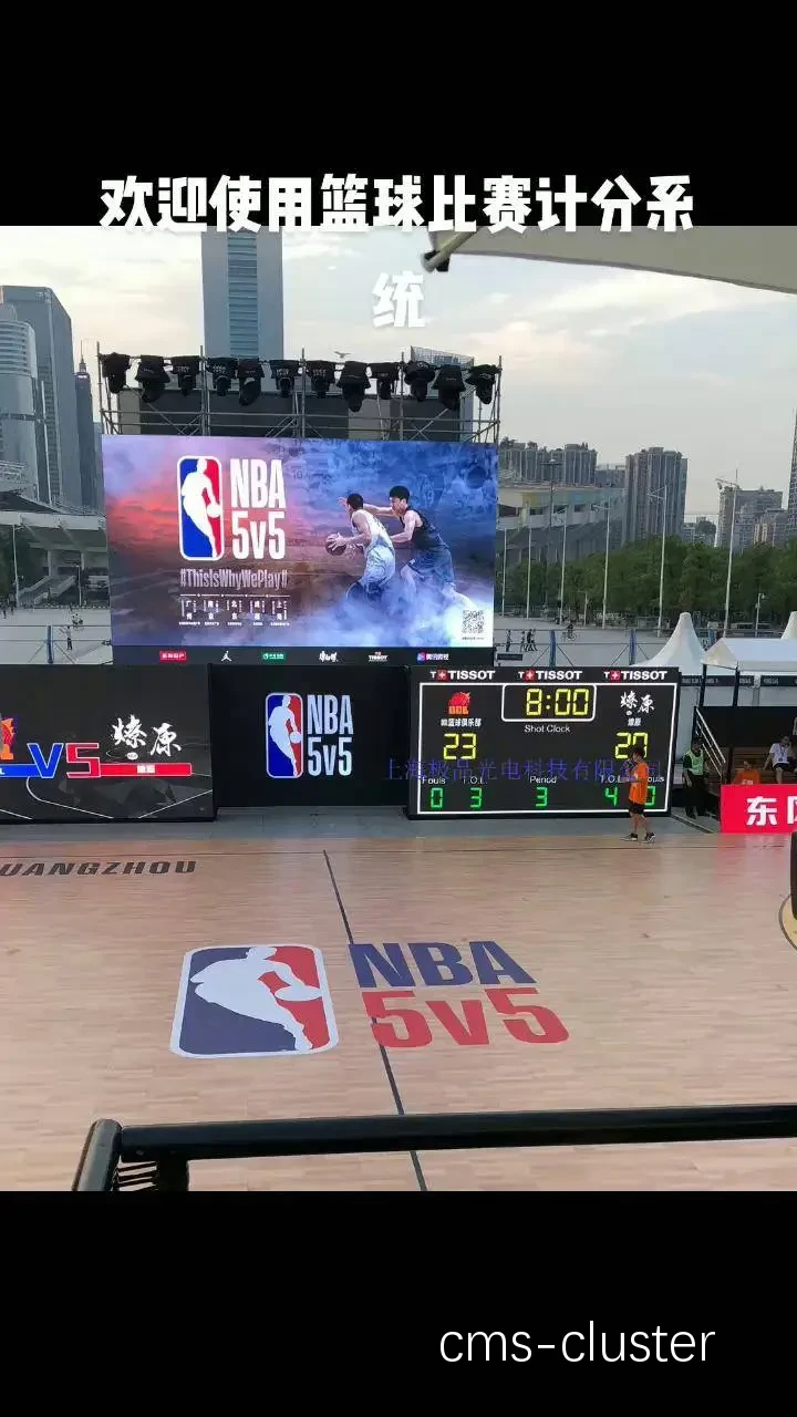 青少年篮球训练场地应选择哪种电子显示屏?