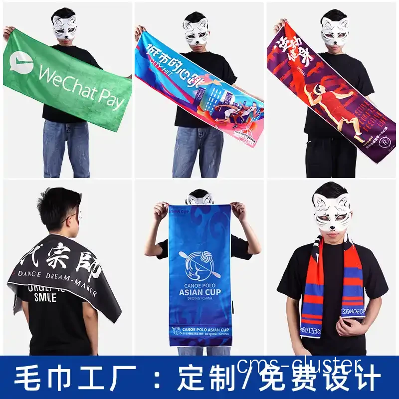 篮球俱乐部如何为球员提供高品质的毛巾?