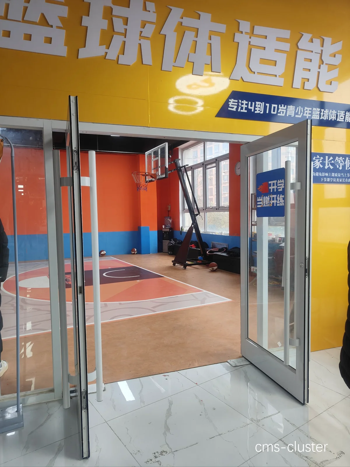 企业员工常用的篮球场地预约工具