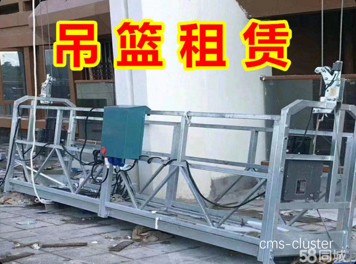 哪里能找到专业的篮架安装服务?