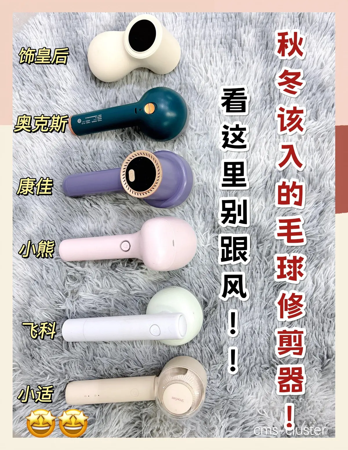 青少年篮球训练营推荐的修剪工具