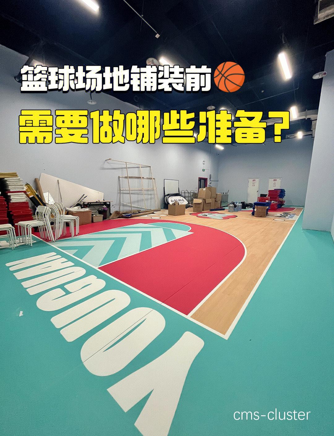 解决方案:如何在草地上铺设适合篮球运动的表面