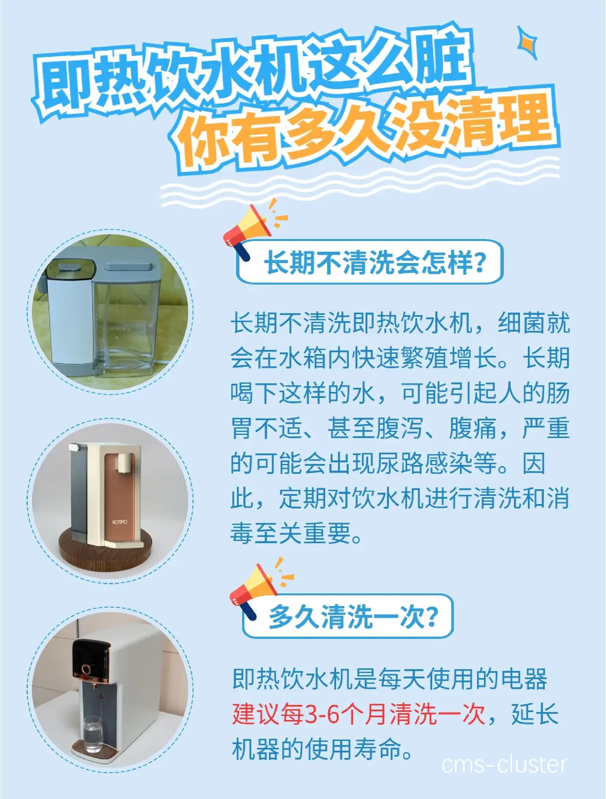 如何确保篮球场饮水机的安全使用?
