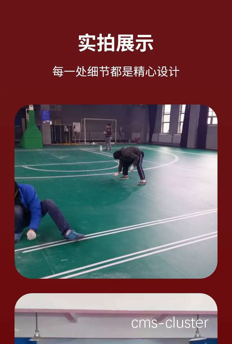 武术馆篮球设施维护的有效方法