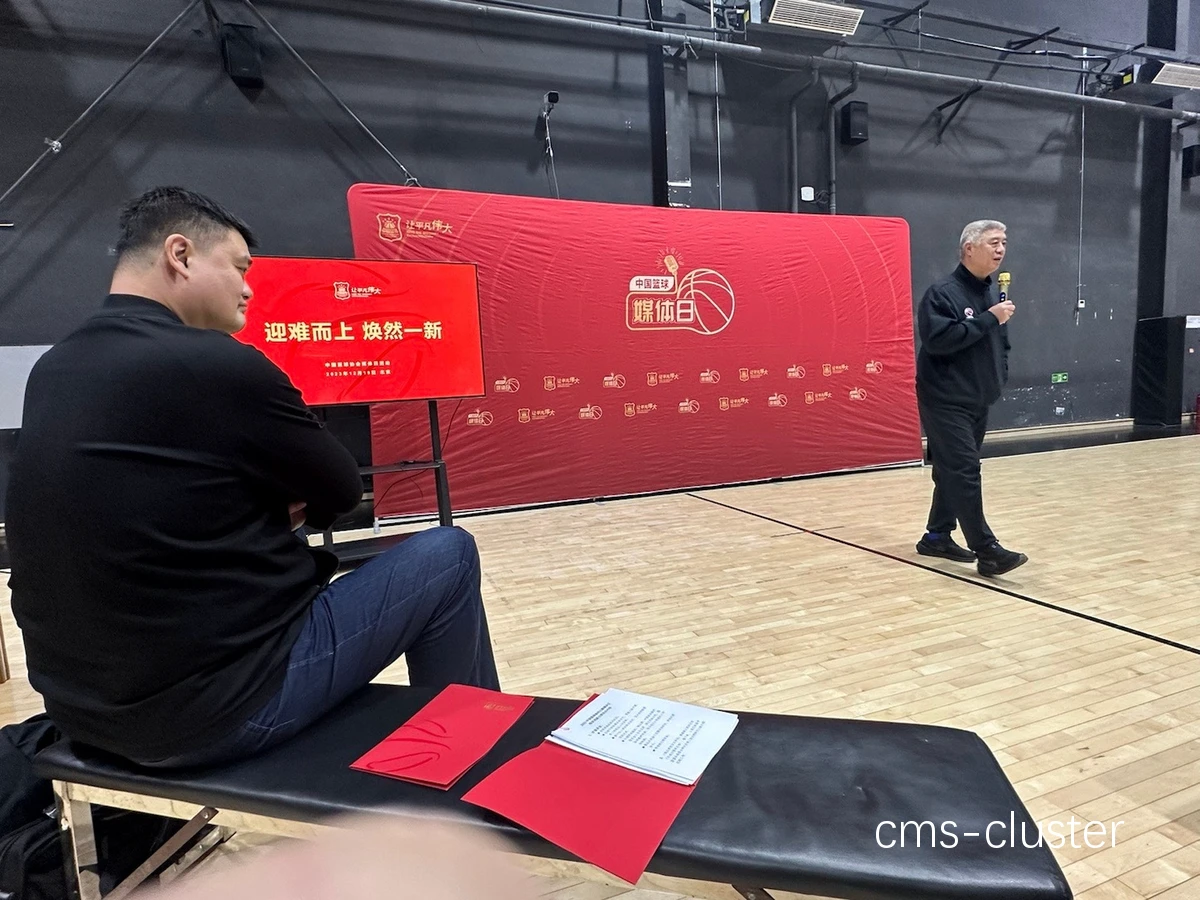 篮球裁判在媒体区的工作环境要求