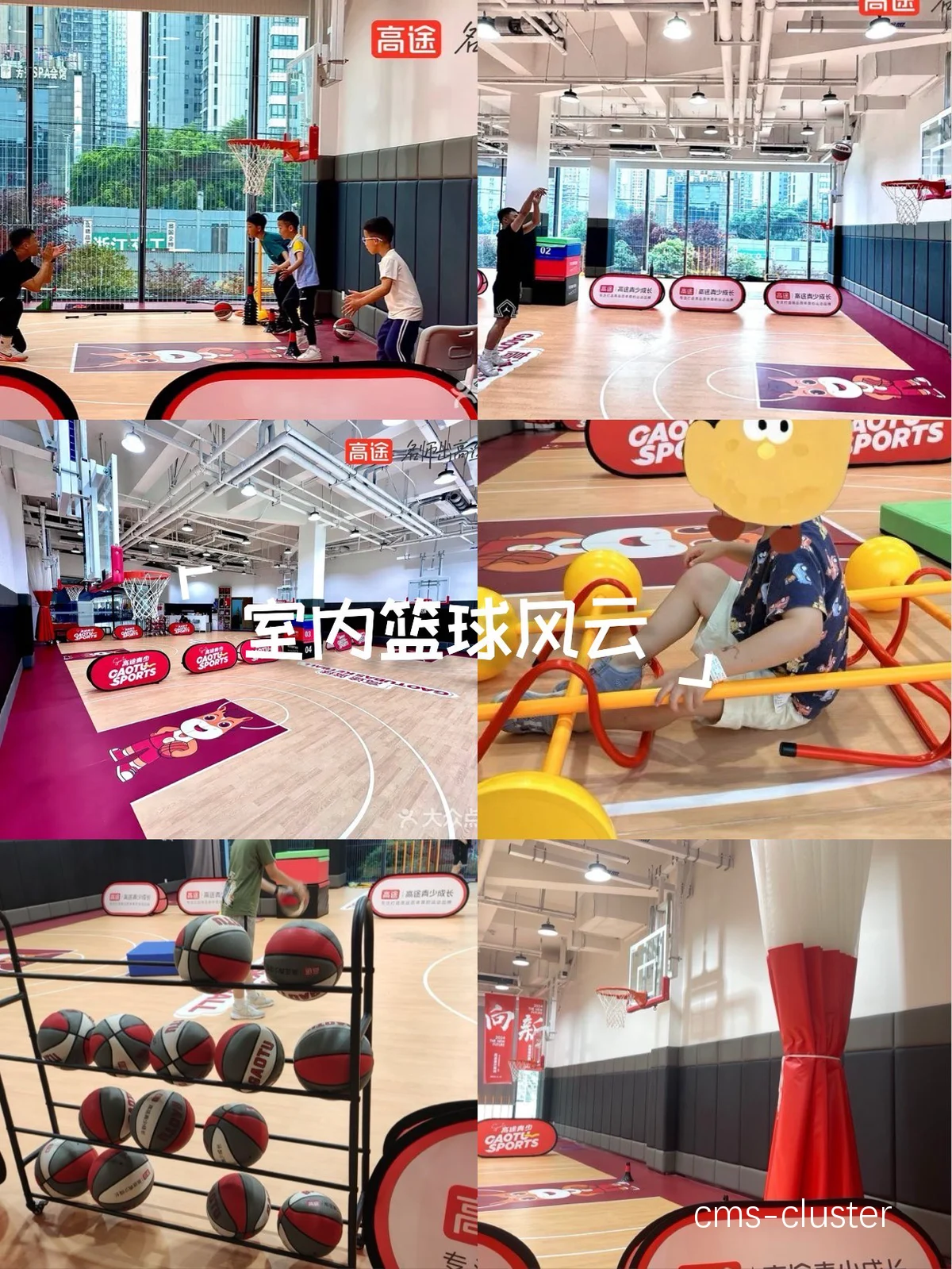如何在武术馆内实现环保篮球设施