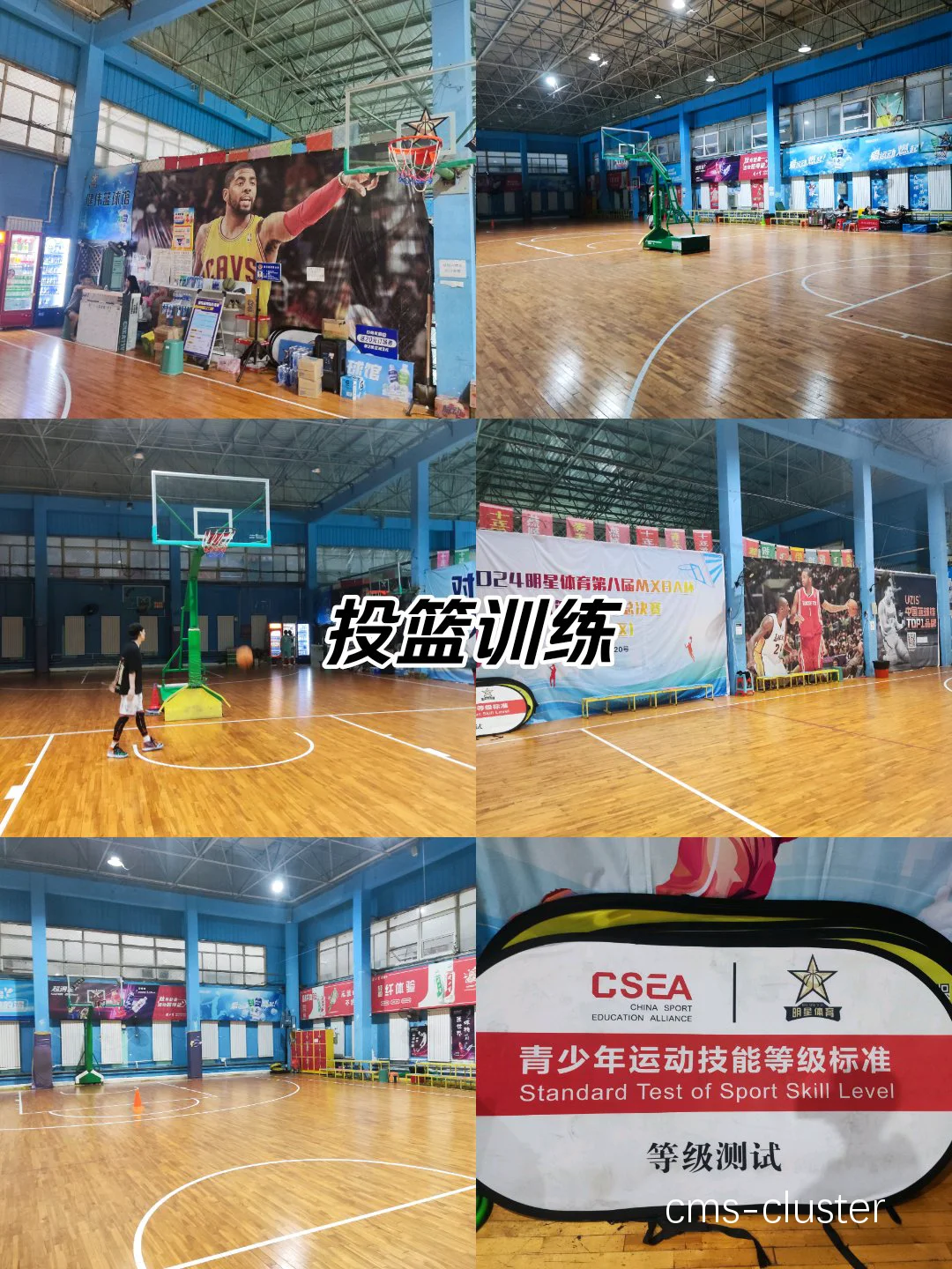 青少年如何通过罚球线提升篮球技能?
