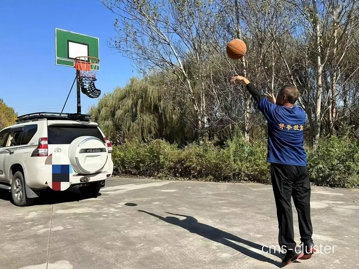 老年人能参与的篮球沙雕场运动有哪些
